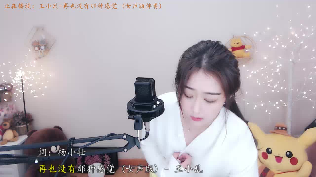 再也没有那种感觉~