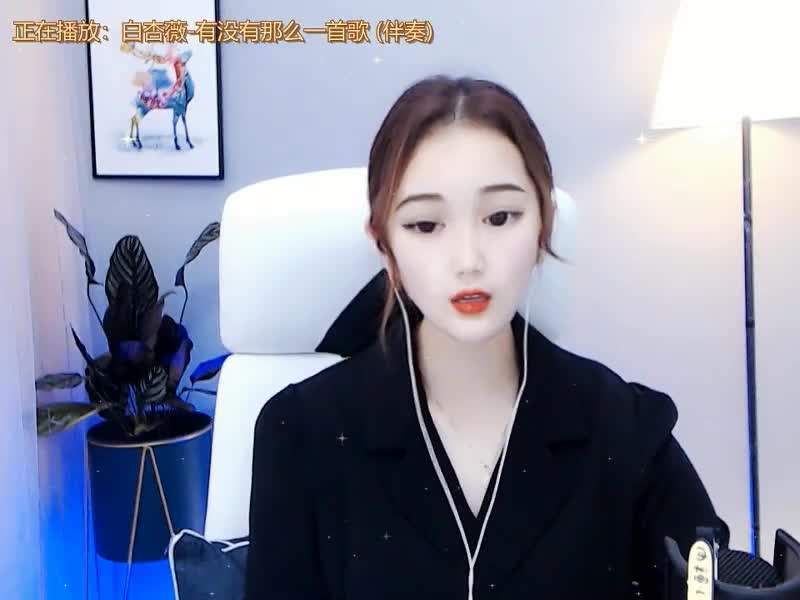 有没有那么一首歌