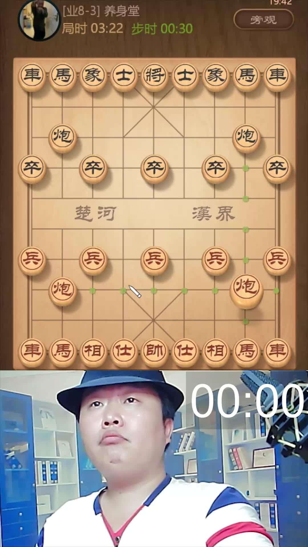 58炮开局4子连招，20步破屏风马，这飞刀真是给力