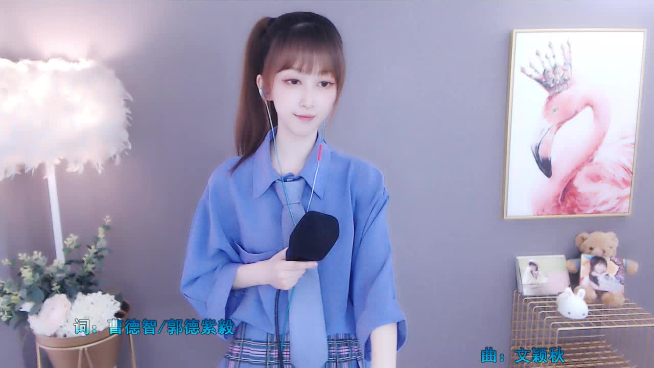 斗罗大陆主题曲