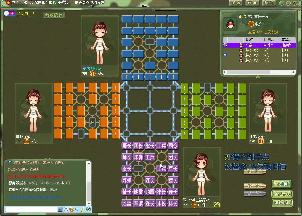 2司1军4师长!!司令换军师,这波你学“废”了吗