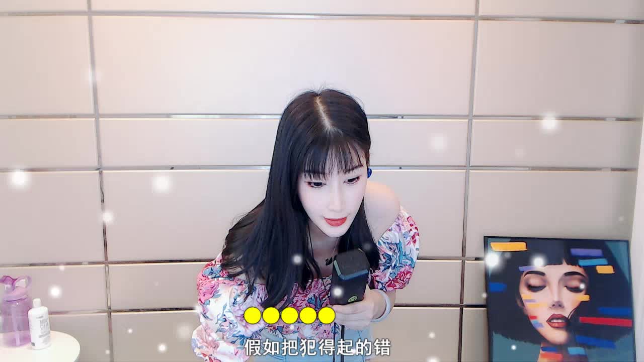 可惜没有如果-悠可