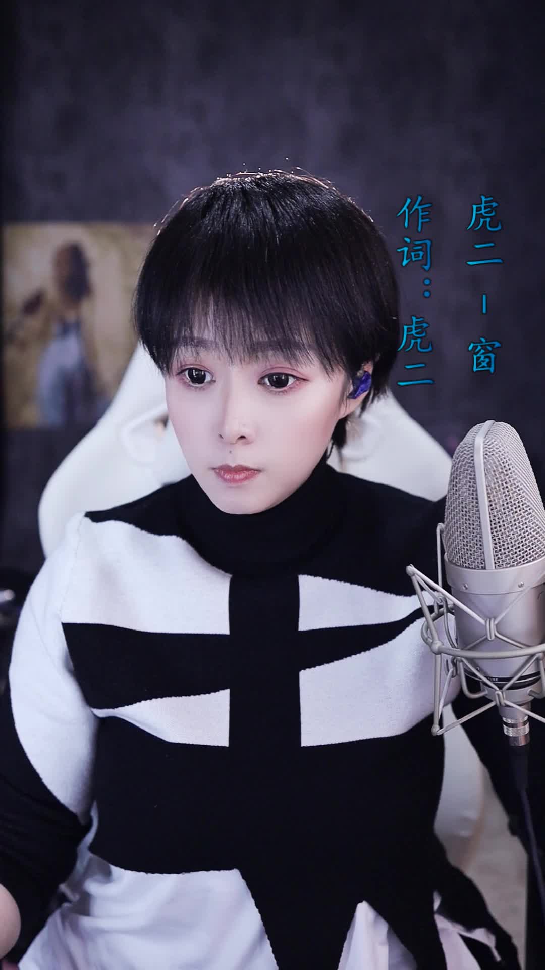 《逝去的爱》最近很火的一首歌