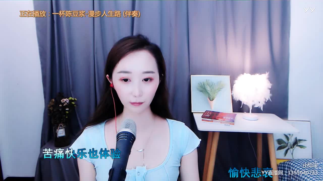 《最美情侣》美怡