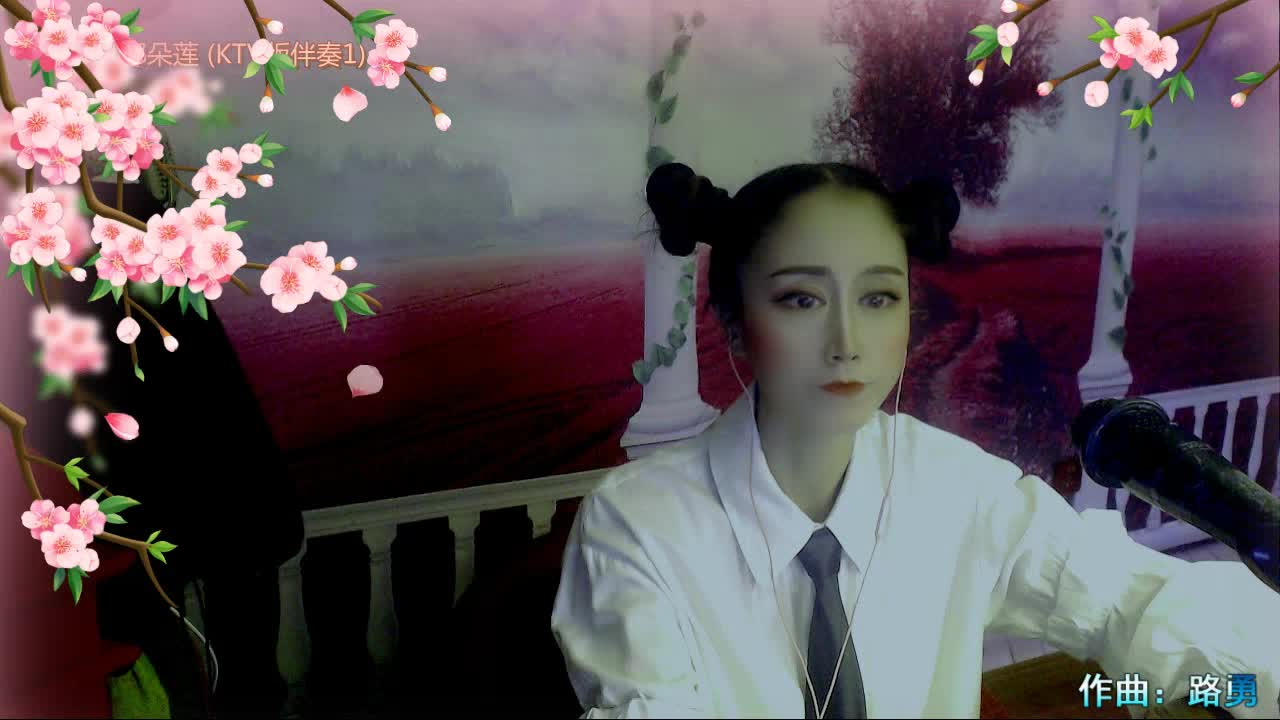 愿做菩萨那朵莲