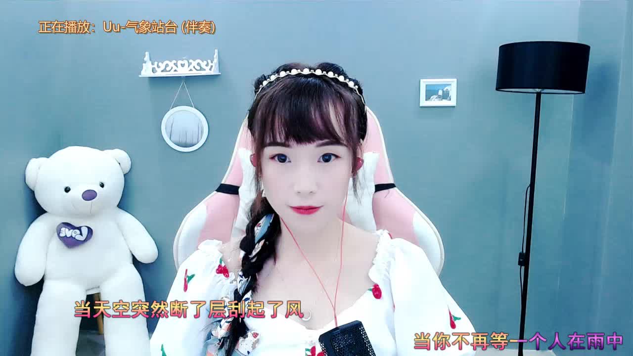 愿所有的不开心都可以雨过天晴~