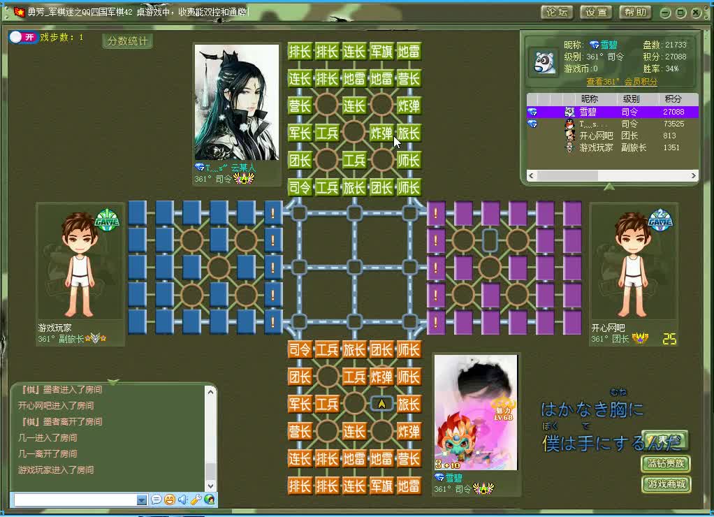 四国军棋：论控盘能力？那真的是唱歌不看曲本，“离谱”！