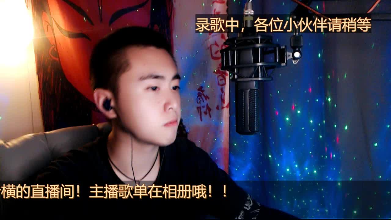 大声点，勇敢说不，送给大风