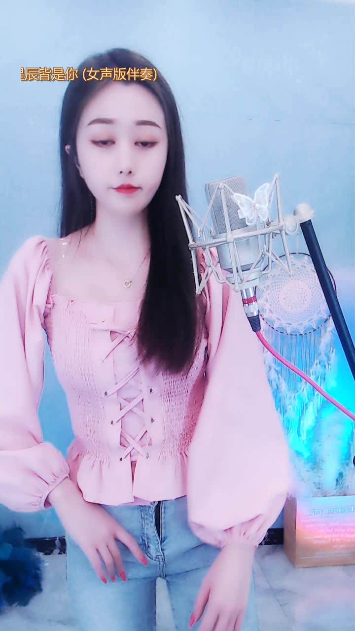 满目星河皆是你