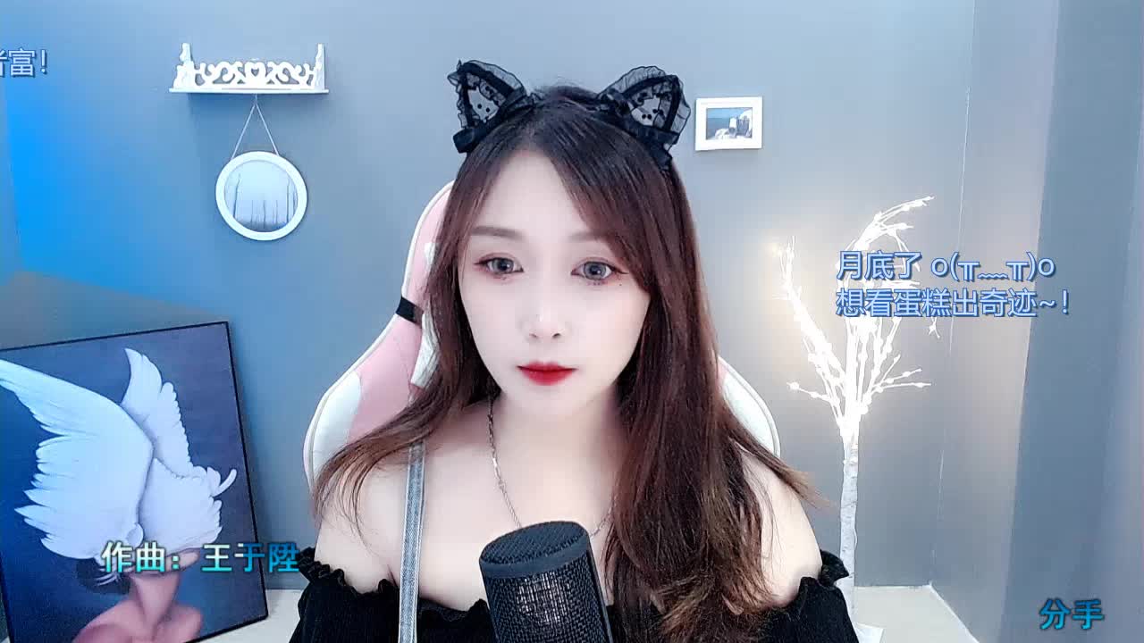 走在冷风中 - 启迹 团团