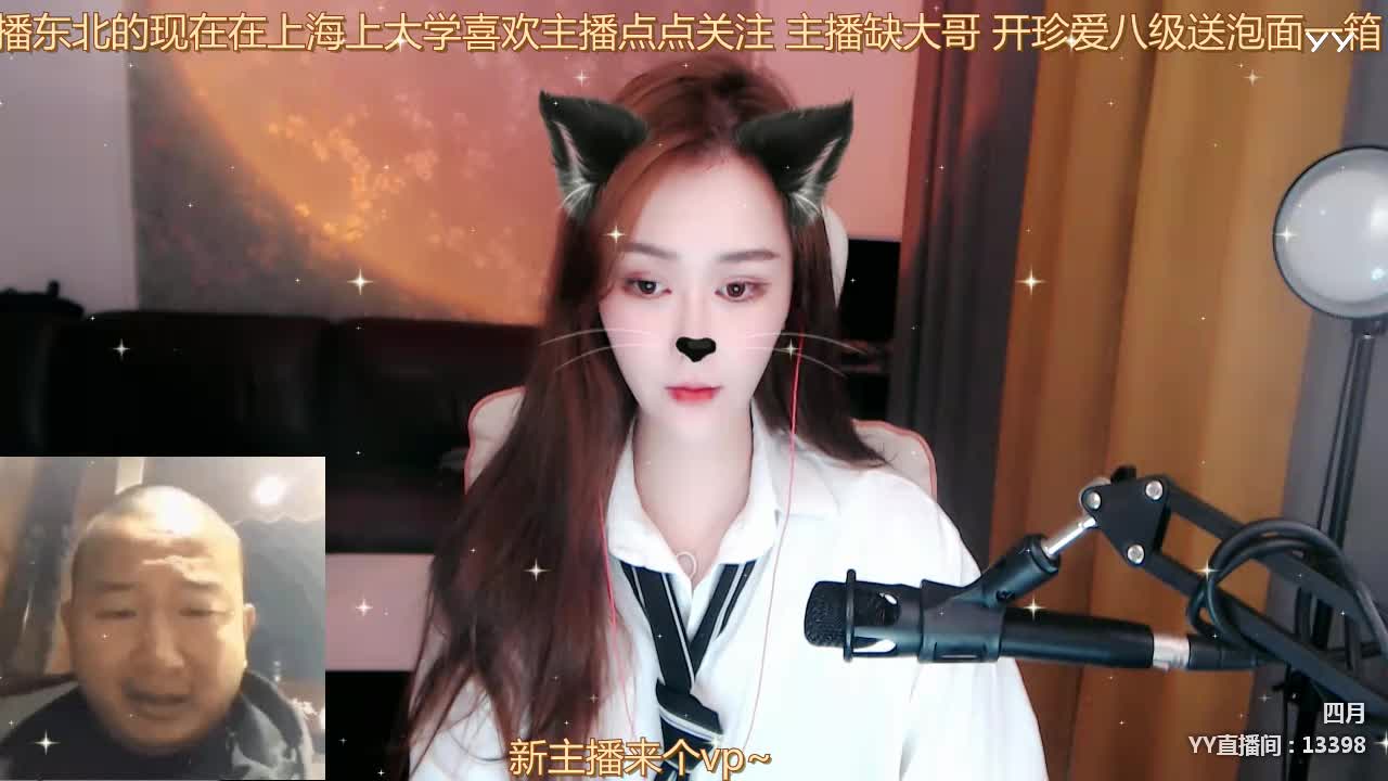 缘为冰送给大家~