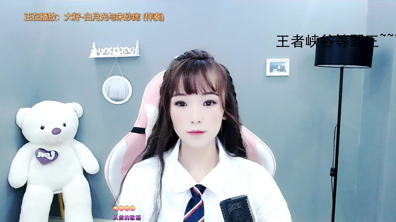 你心中有没有出现过白月光呢~