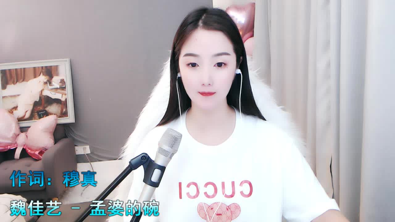 在给我一碗汤吧,孟婆