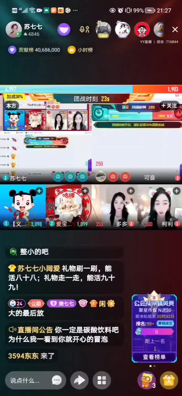 有人对你好 有人只对你好