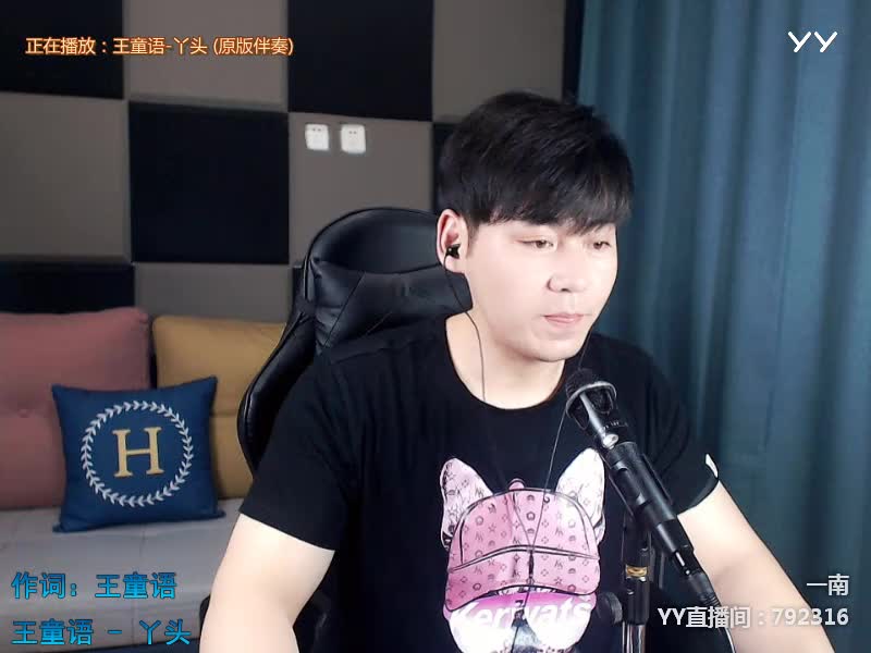 我就喜欢听你讲故事\n每一句话我都会当真\n风风雨雨二十多年了\n我就想知道我还是你当年那个丫头吗