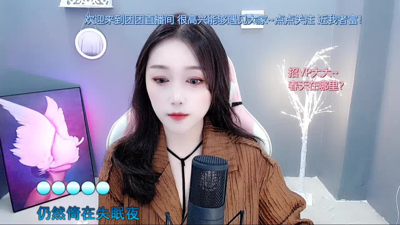 夜半小夜曲-启迹 团团