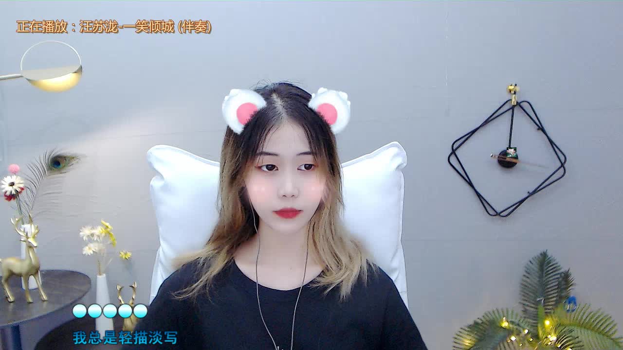 一笑倾城 cover汪苏泷