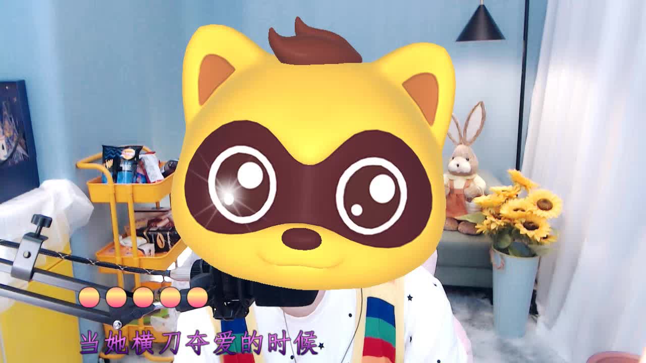 嗓子哑了，但是就是想录首歌表达我现在的心情，不能等，一刻都不能！