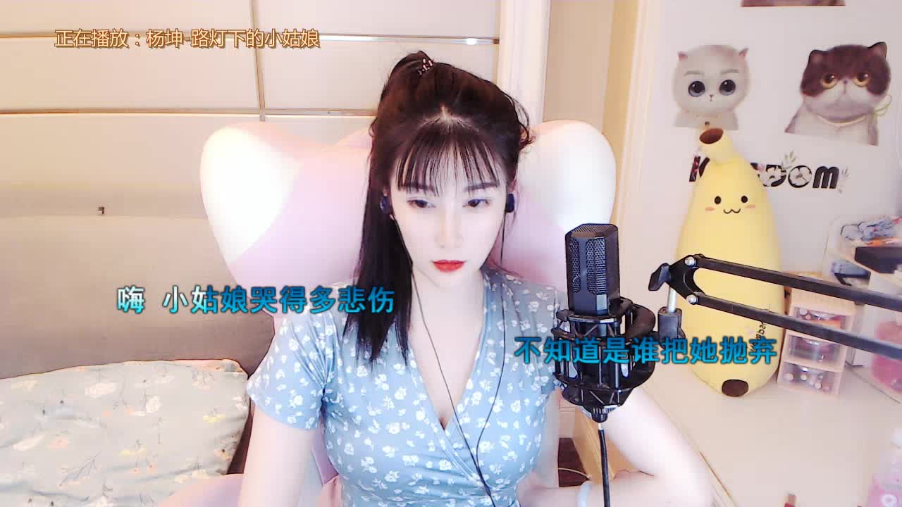 新主播~点下关注谢谢~