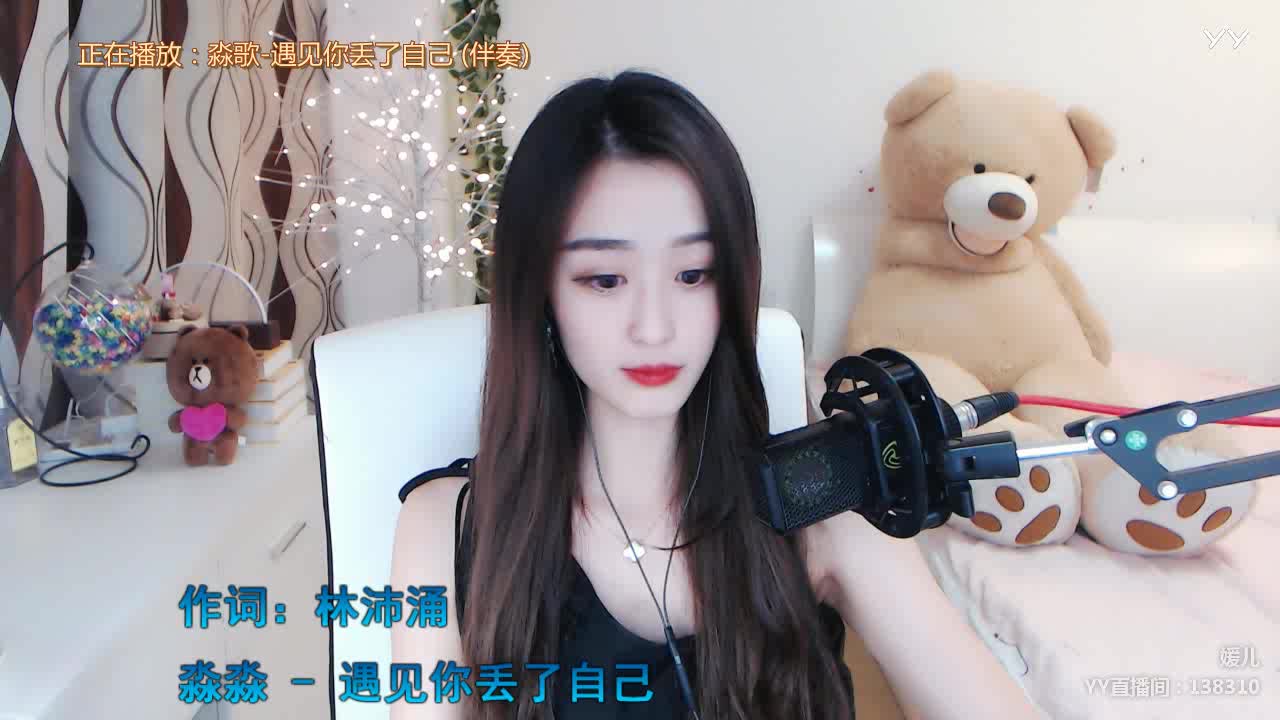 遇见你丢了自己