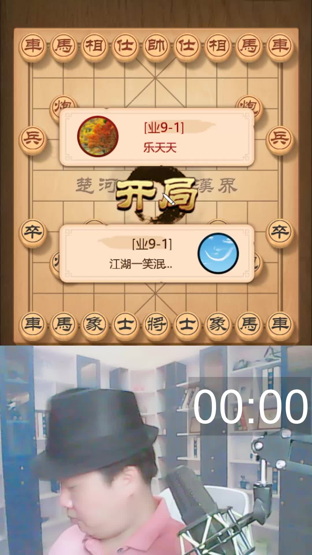 这盘棋，教大家多兵种配合，演示各种各样的厉害杀招