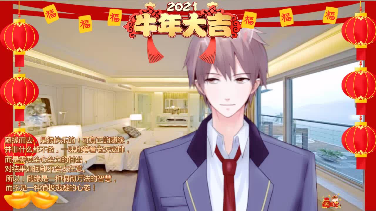 随缘而去，是很快乐的！