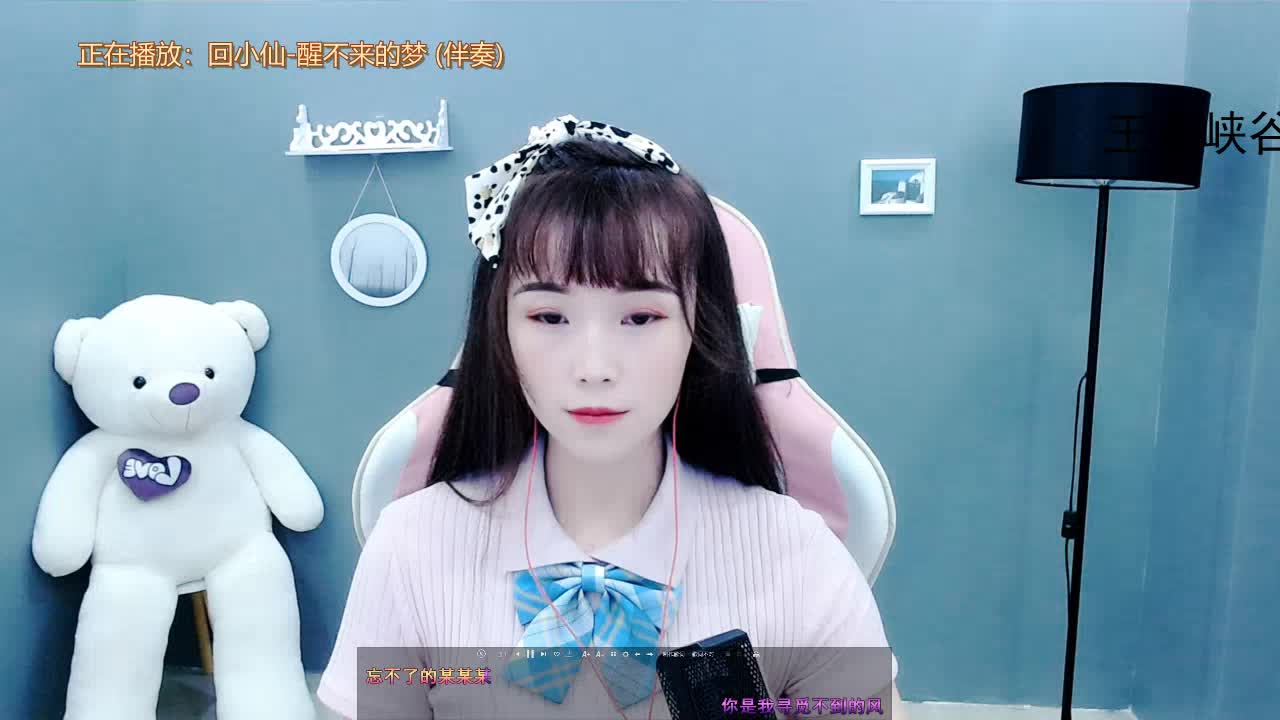 永远都有一个公主梦