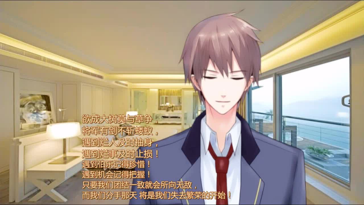 遇到伯乐记得珍惜遇到机会记得把握