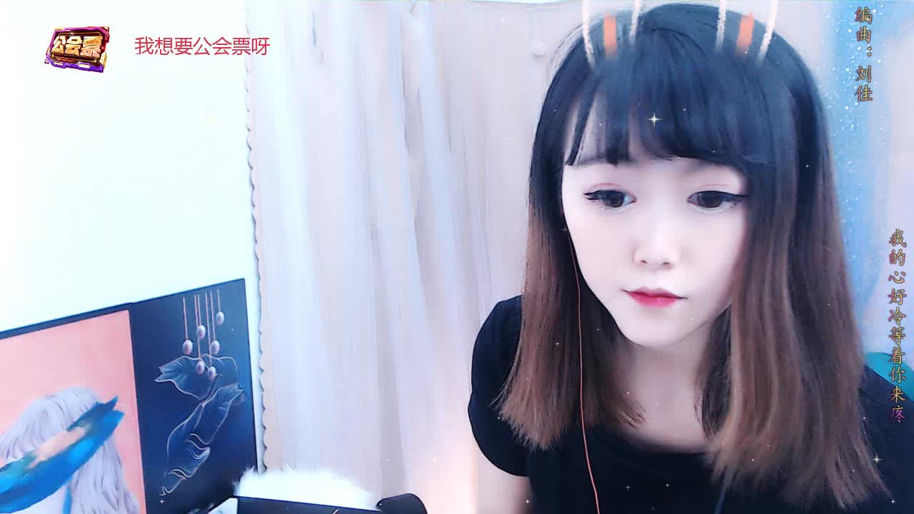 抒情歌曲 我的心好冷