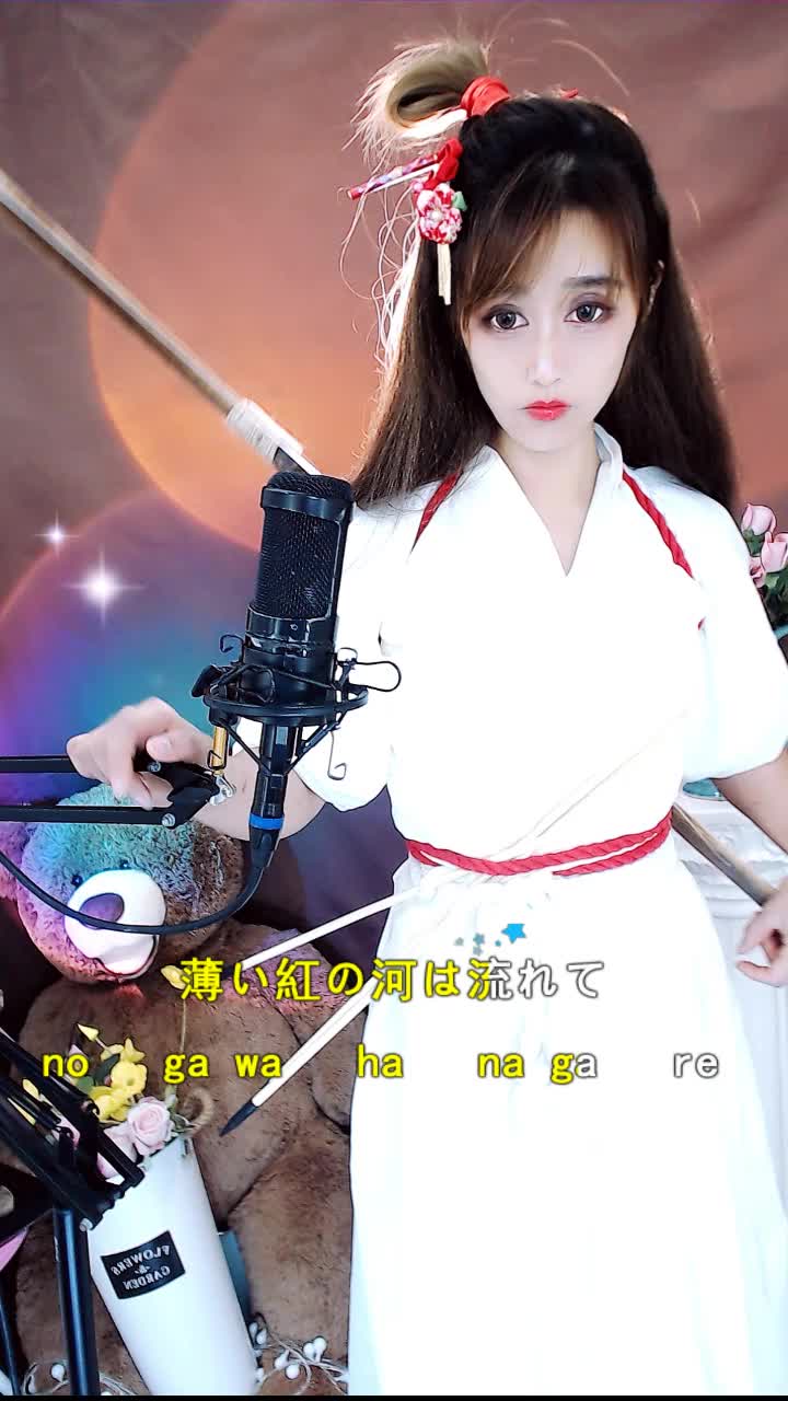 一段《孙尚香》