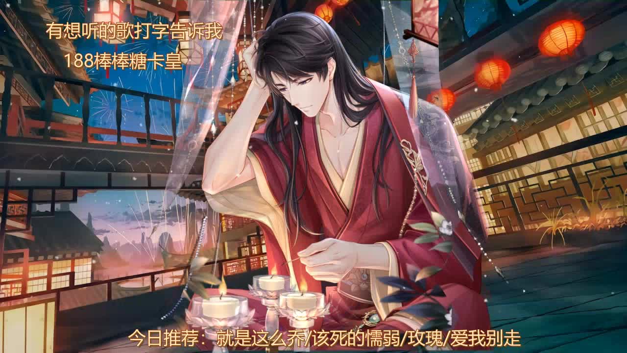 这首歌的歌词是写给父亲的，听的时候可以看看歌词哈