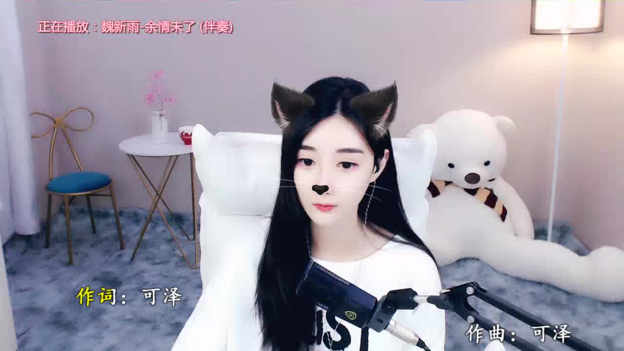 余情未了 - 雪奈