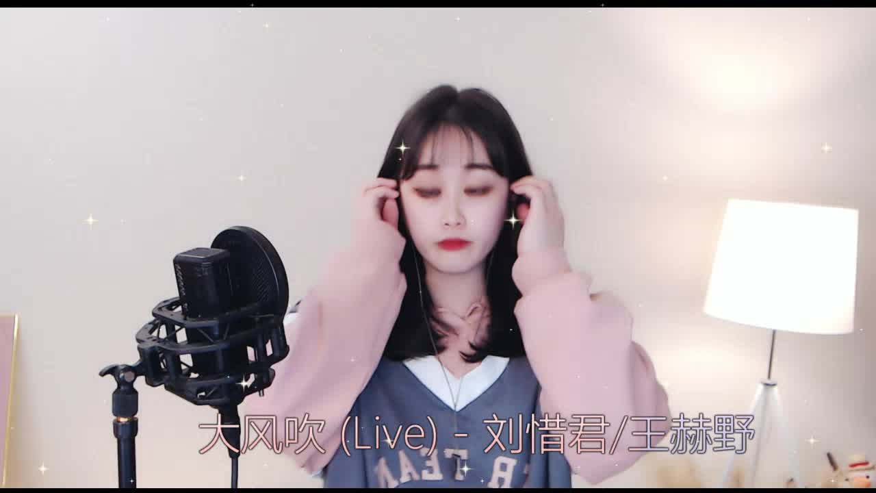 大家都听哭了~大风吹