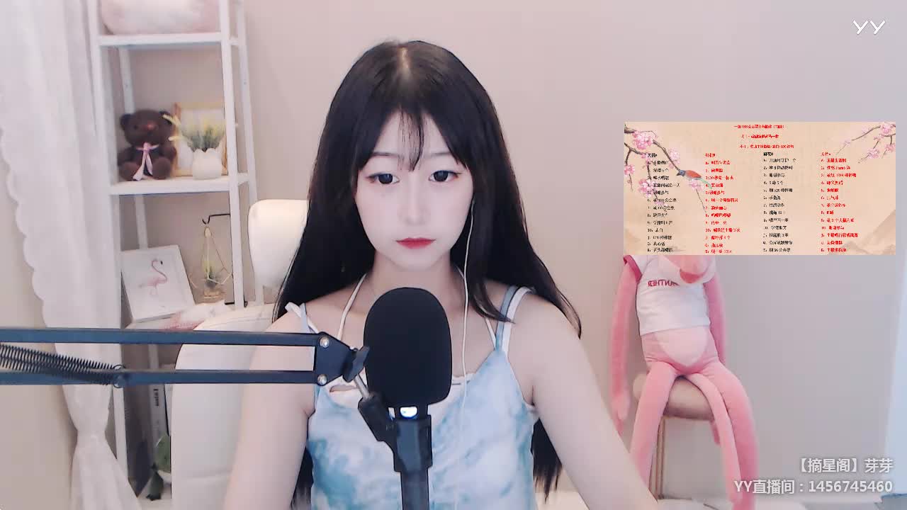 摘星阁芽芽音乐作品《你的答案》