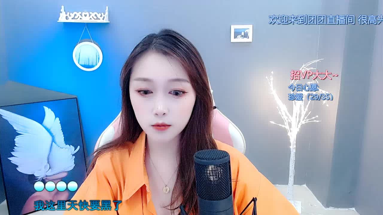 怎样-启迹 团团