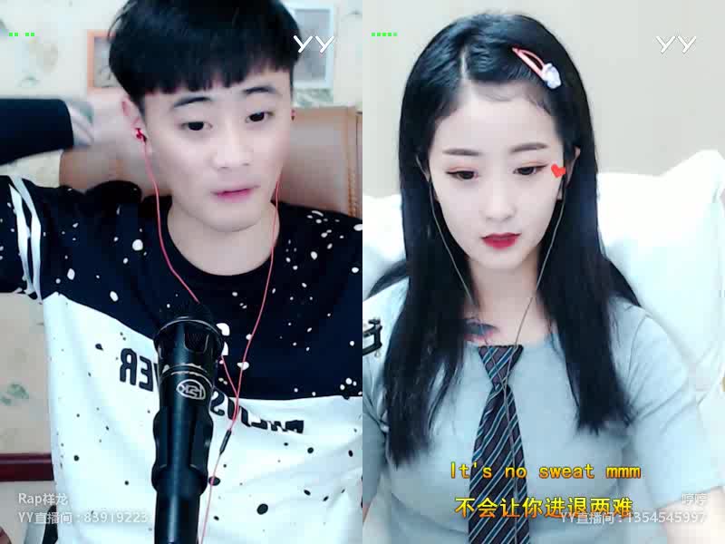 YY哼哼与说唱之神rap祥龙连麦上票打说唱之神,龙哥如何应对