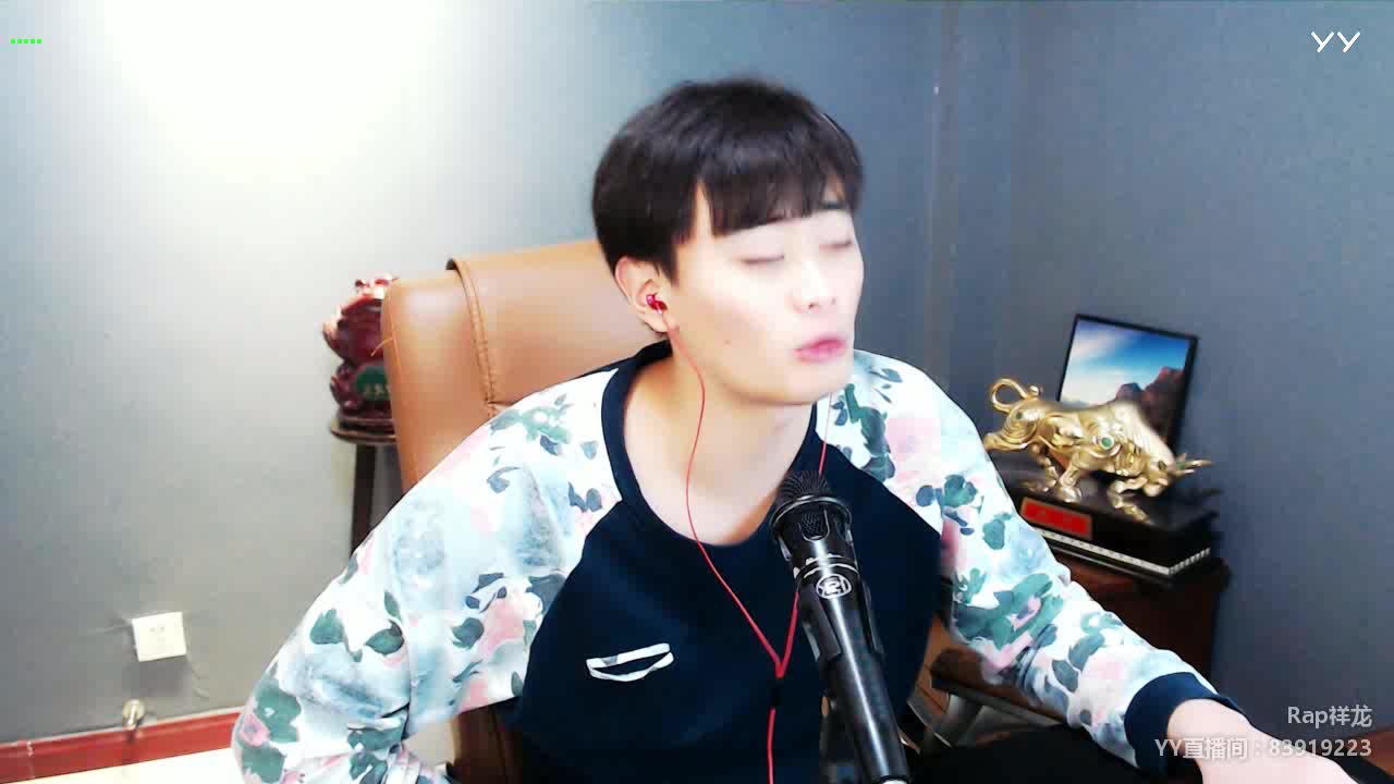 说唱之神rap祥龙YY直播为烙印献出硬核说唱《久违的情谊》