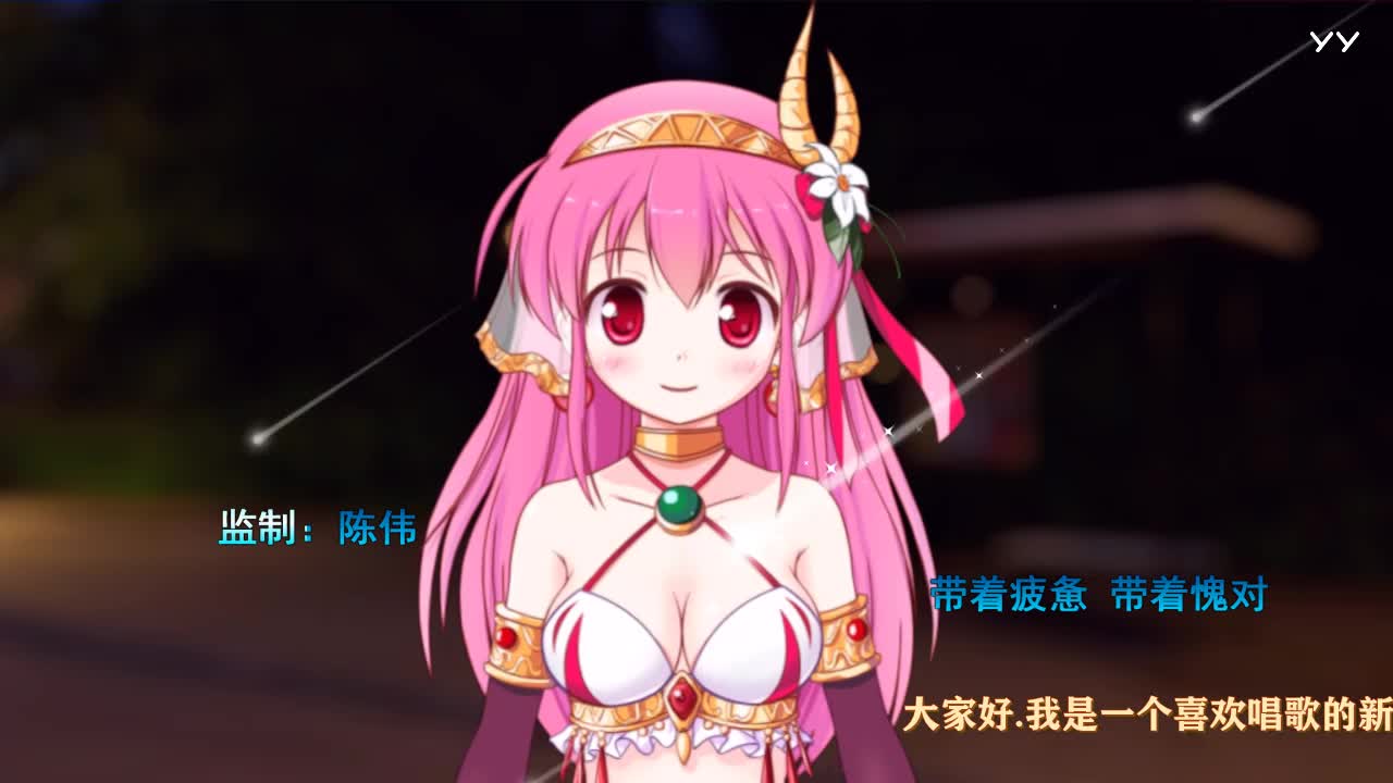 一路向北.真好听