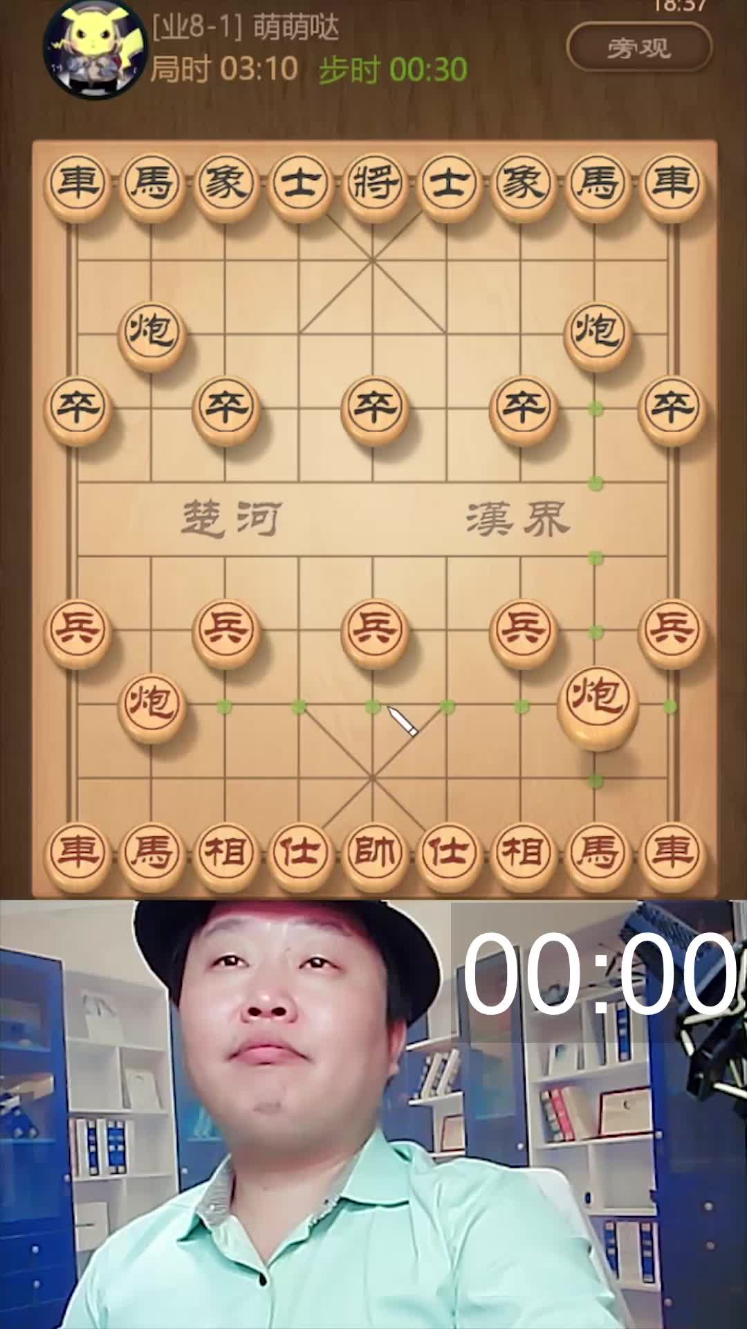 下棋布局阶段讲究活子，双马活跃车双炮迅速抢占要点