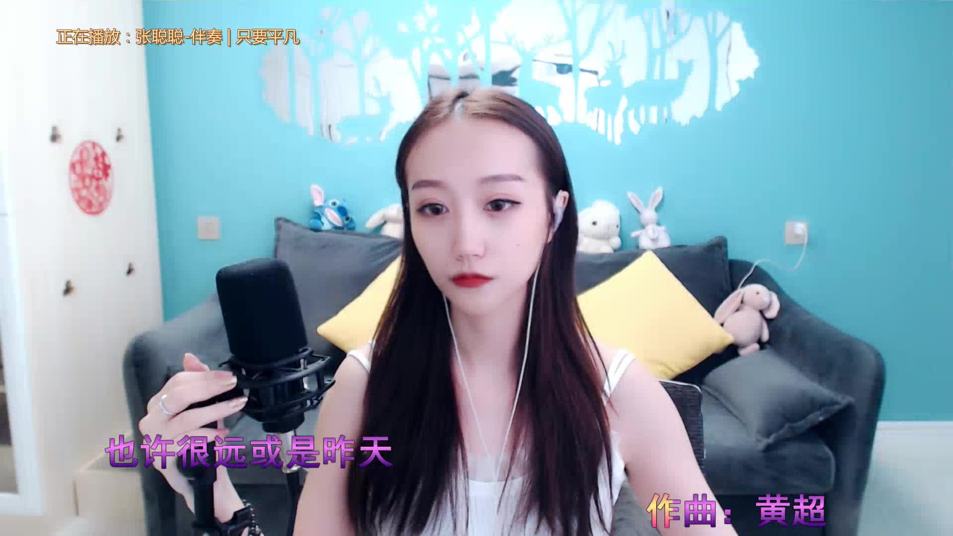 希望有你们在的每一天都不平凡！！