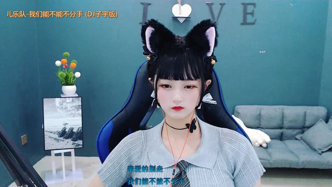 我们能不能不分手