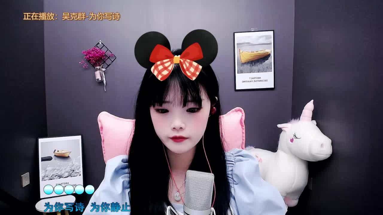 第一次唱歌 请笑纳哈哈