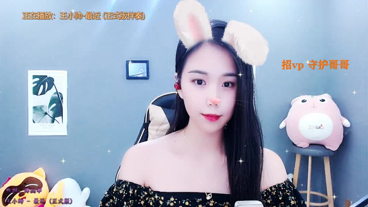 你最近还好吗? 启迹小九