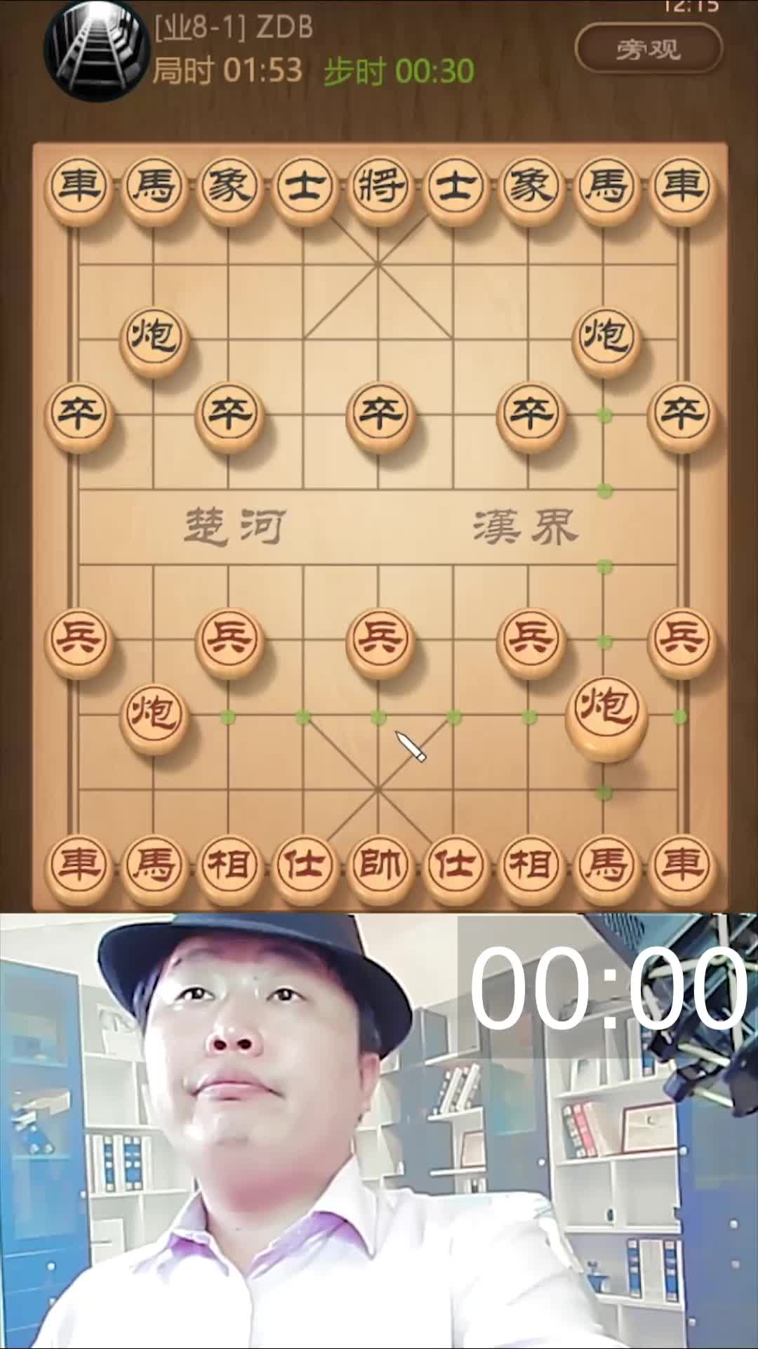 左马盘河一系列飞刀战术，轻松斩杀象棋高手
