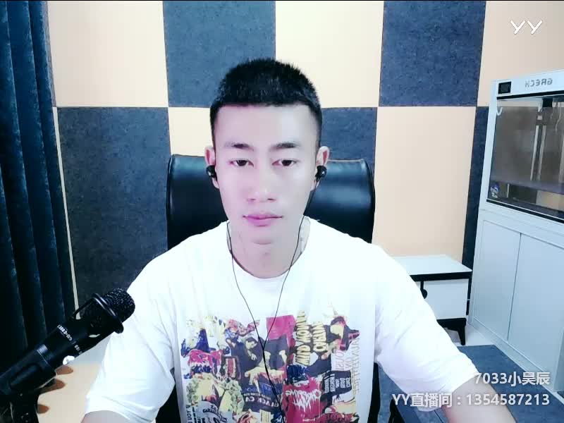 忘记时间 小昊辰