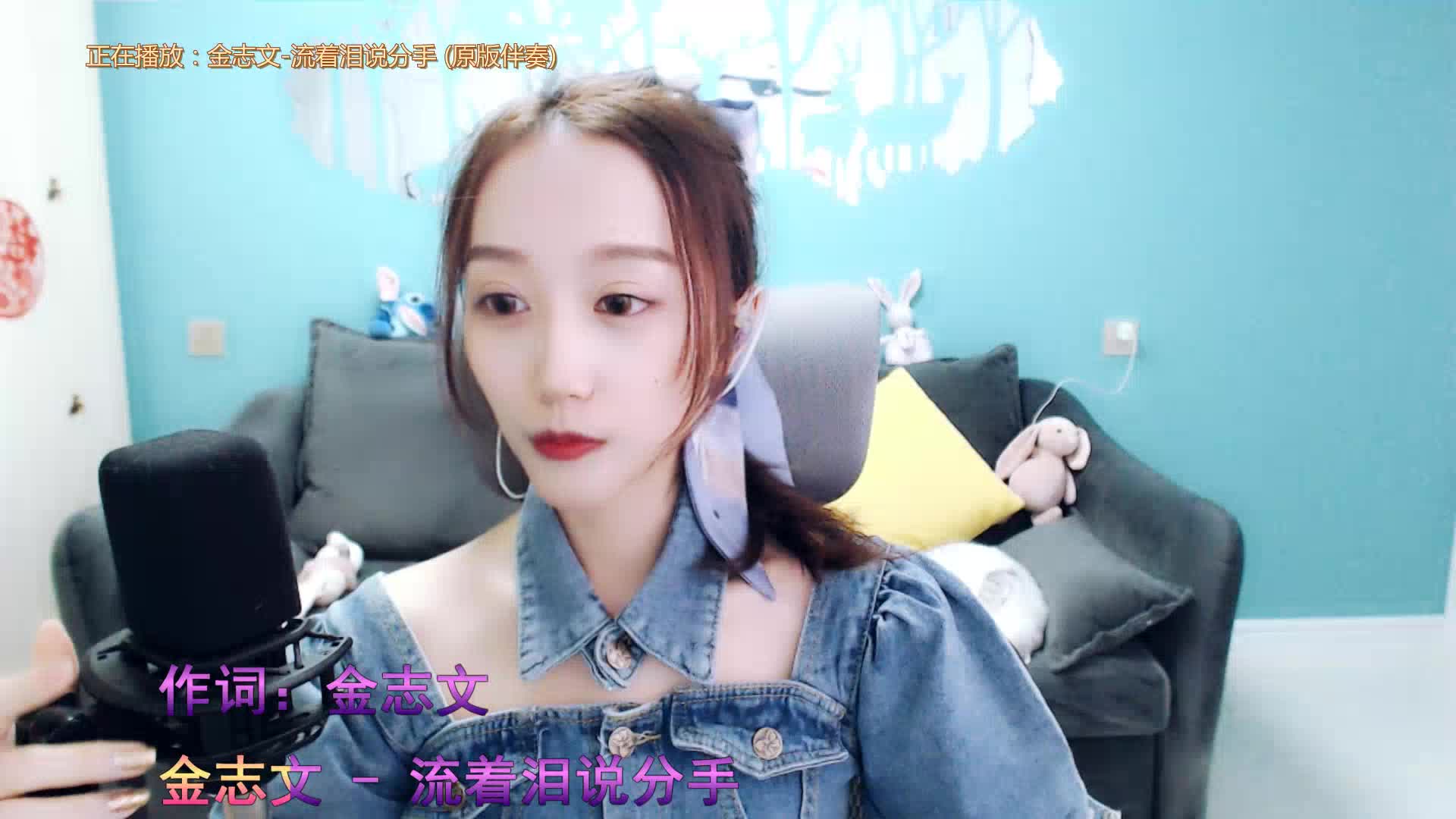 流着泪说分手，我不愿让你走...