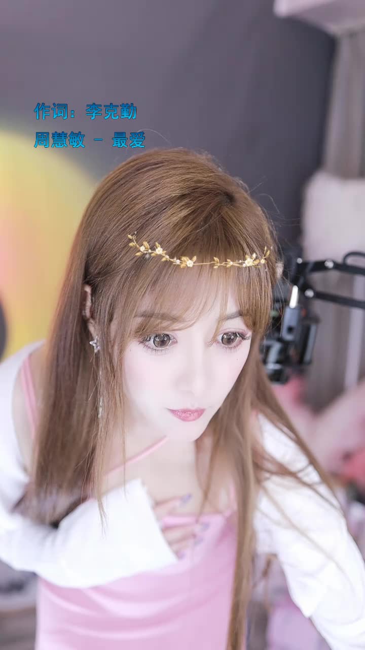 经典粤语歌《最爱》。