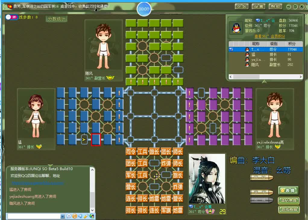 军棋：3家的分数加起来不够主播一个零头？主播：我压力真的很大