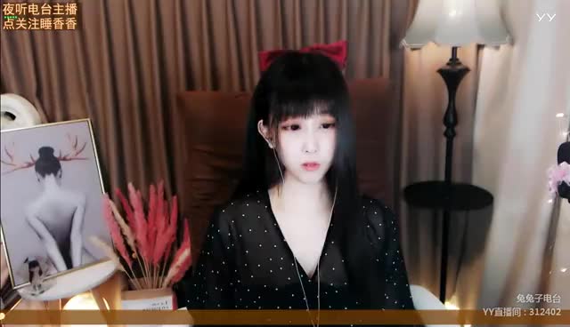 夜听小仙兔来偷你的心