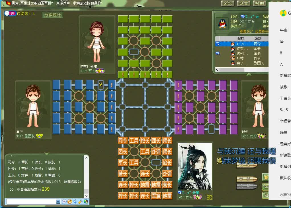 四国军棋：7进7出广东赵子龙！平平凡凡的走位你看懂了吗？